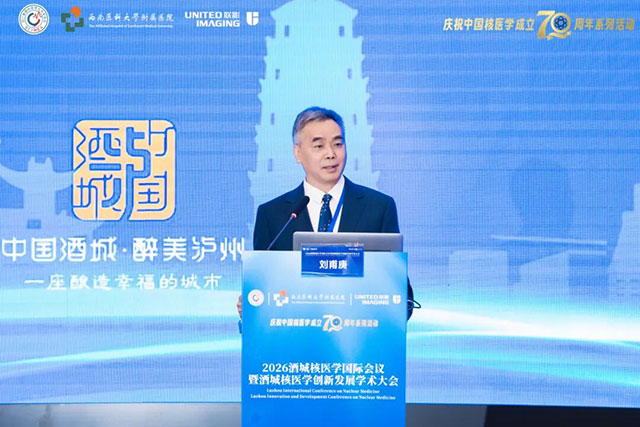美国、德国、奥地利、新加坡、巴巴多斯等6个国家的专家学者齐聚酒城!(图8) 10008.jpg