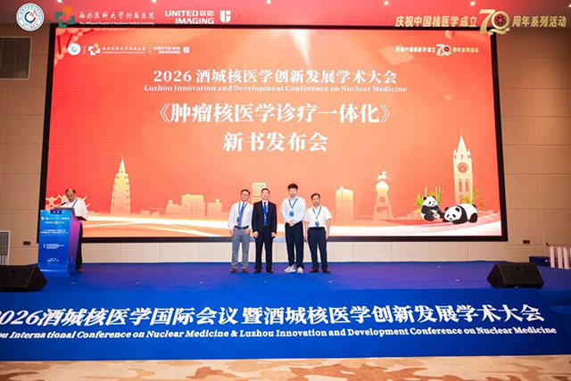美国、德国、奥地利、新加坡、巴巴多斯等6个国家的专家学者齐聚酒城!(图15) 10015.jpg