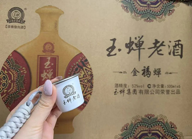 @酒搭子,泸州这张“微醺地图”有点上头(图12) 12.jpg