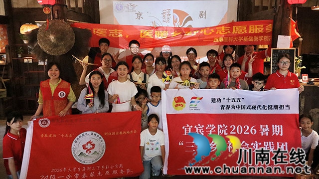 西南医大偶遇宜宾学院,共赴一场文化传承之约(图4) 4.jpg