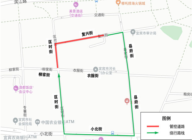 今天起,宜宾部分路段将交通管制(图1) 1.jpg