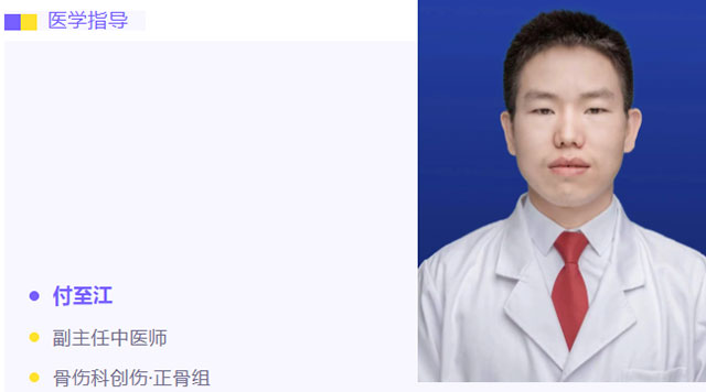 多名小孩手臂被da弯,结果……(图8) 8.jpg