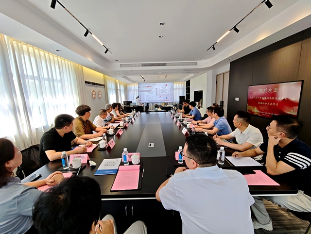 对标先进取真经  互学共赢促发展｜泸州市造价工程师协会赴温州开展学习交流座谈