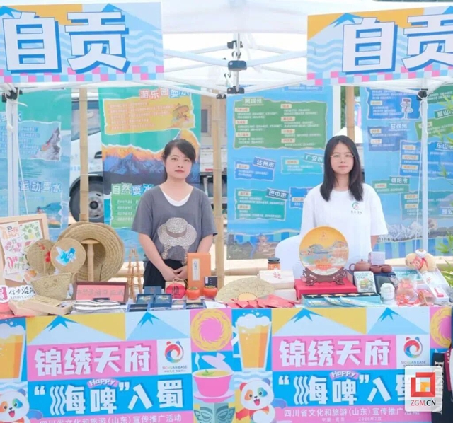 山东3.jpg