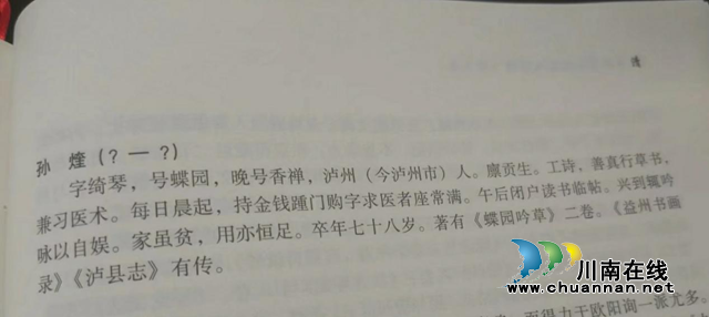 孙5.png