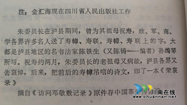 孙4.png
