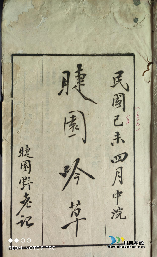 孙6.png