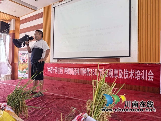 曾德全分享自己种植心得（曾佐然摄）.jpg