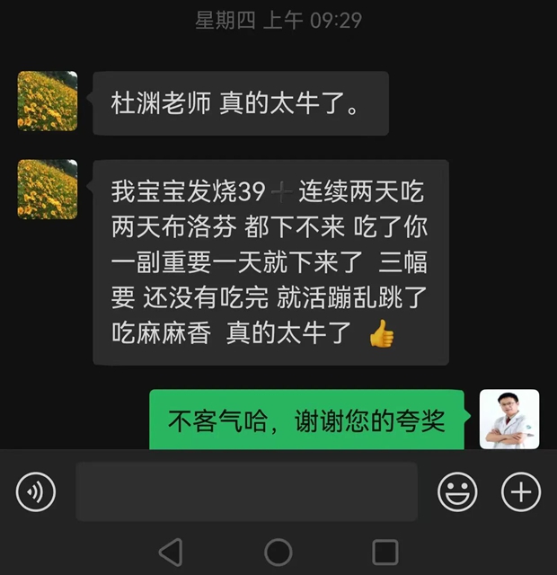 药３.jpg