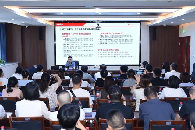 四川省市场监管局 “公平竞争走基层”商业秘密保护专题活动在泸州举办