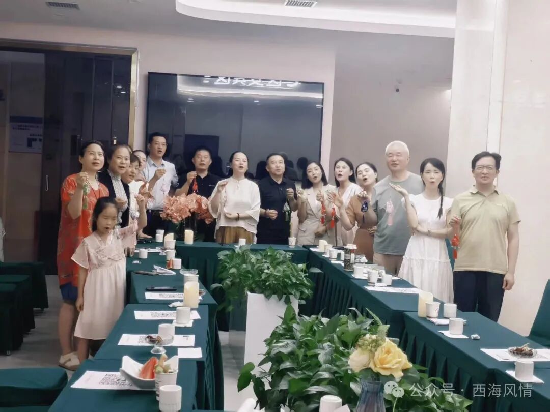 墨香伴茶韵，申时赴清欢——西海读书会大暑中医养生雅集