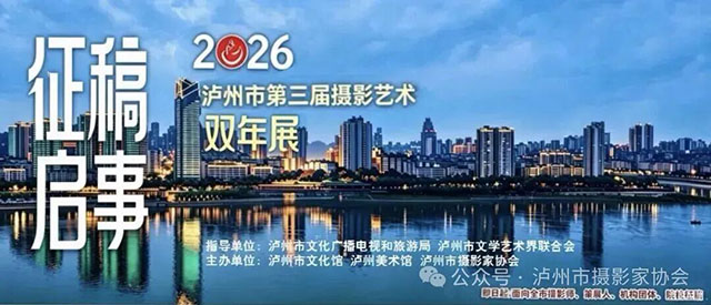 8月5日截稿 | 这个展览，截稿倒计时了！