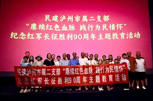 微信图片_2026-07-28_084323_937.jpg
