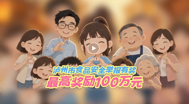 QQ浏览器截图20260728101021.png