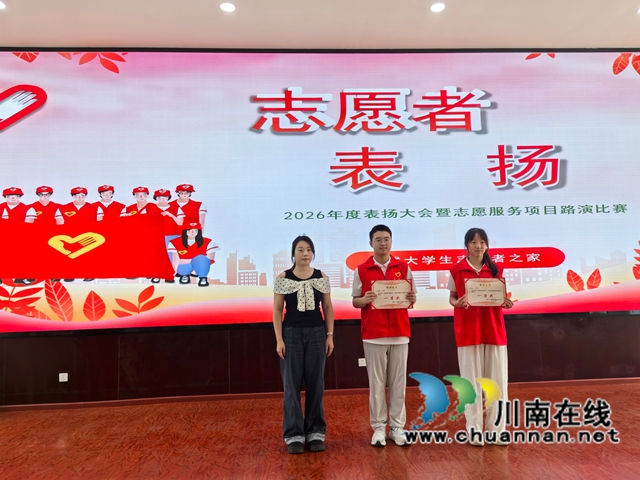 路演一等奖（曾佐然摄）.jpg
