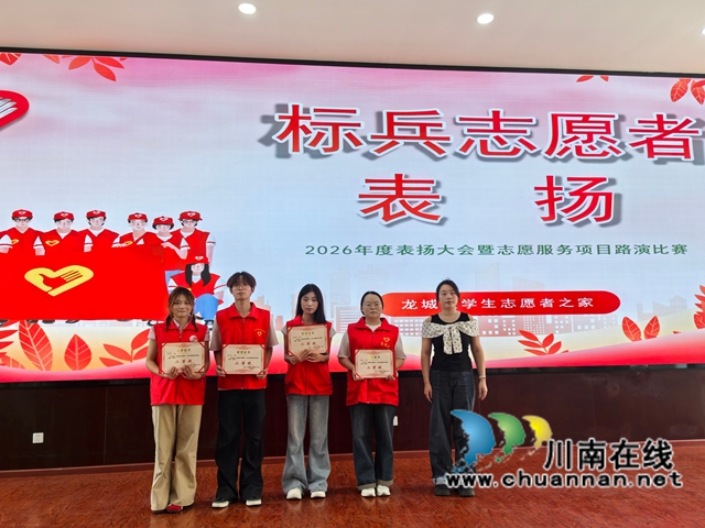 路演二等奖（曾佐然摄）.jpg