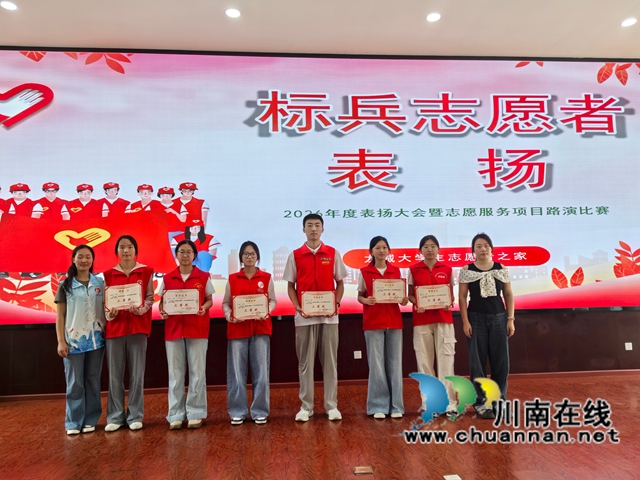 路演三等奖（曾佐然摄）.jpg