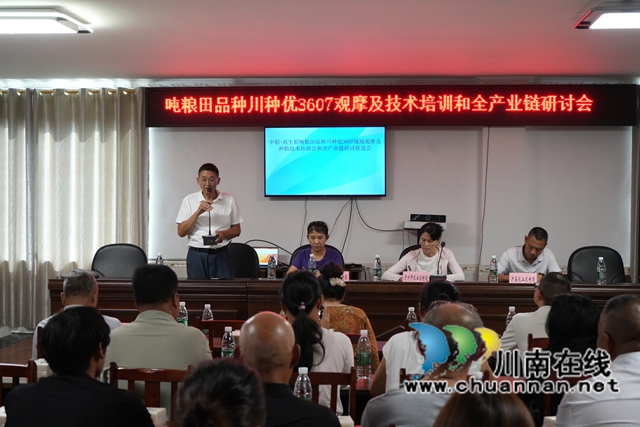 研讨会.jpg