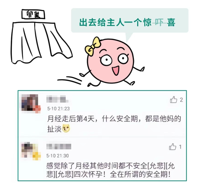 孕2.jpg