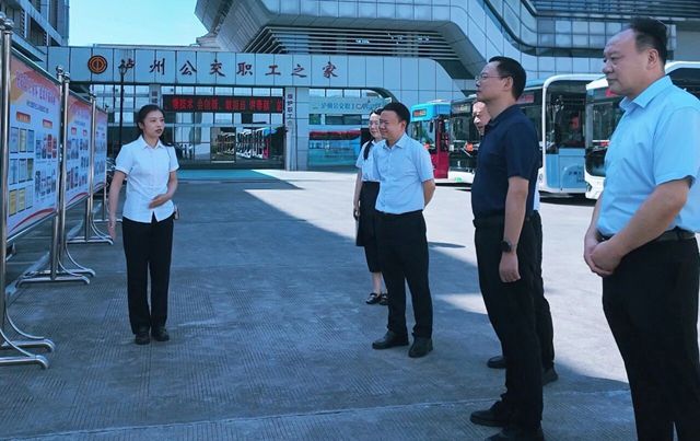 市人大到泸州公交集团开展产业工人队伍建设改革工作调研