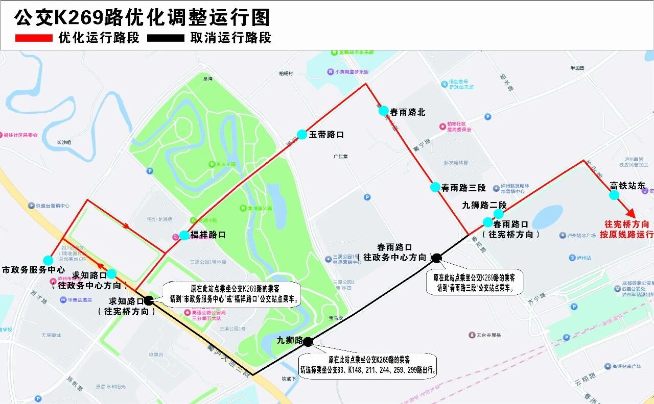 公交.jpg