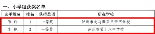 果2.png