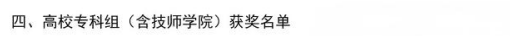 果7.png
