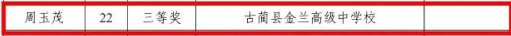 果6.png