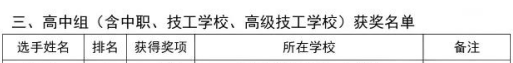 果5.png
