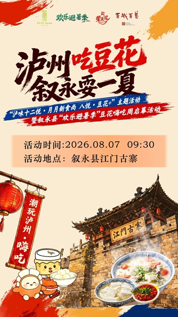 豆花1.jpg