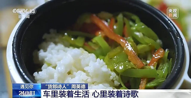 央视关注！内江这位54岁收废品的货郎，用30年写出一个诗歌王国