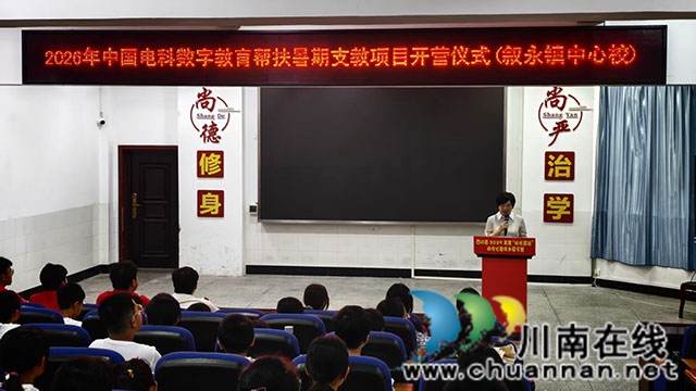 微信图片_20260811090241_114_116.jpg