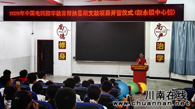 微信图片_20260811090242_115_116.jpg