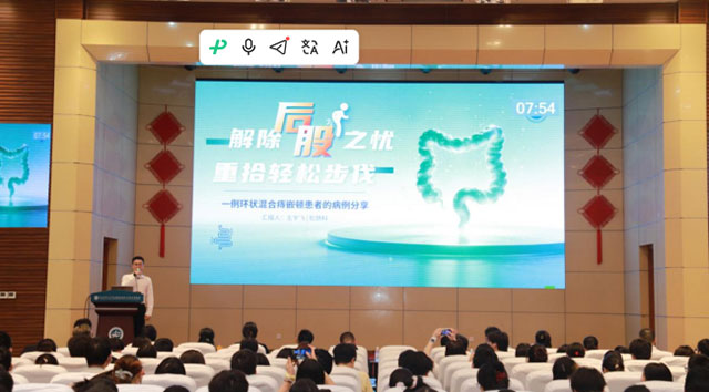 西南医科大学附属中医医院弘扬同郊风范  践行医者使命