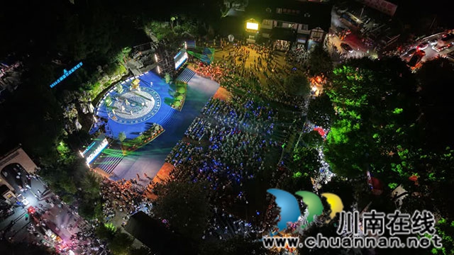 古蔺箭竹苗家风情节盛大启幕 农文旅融合绘就振兴新景