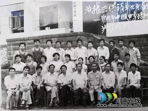原古蔺县商校首任校长曾勋：知足常乐 学无止境(图2)