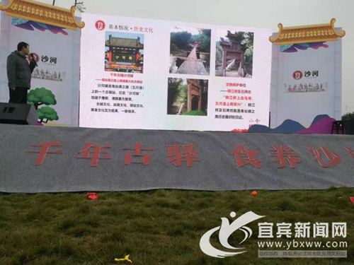 千年古驿品沙河豆腐 宜宾2019年沙河豆腐美食节举行(图4)