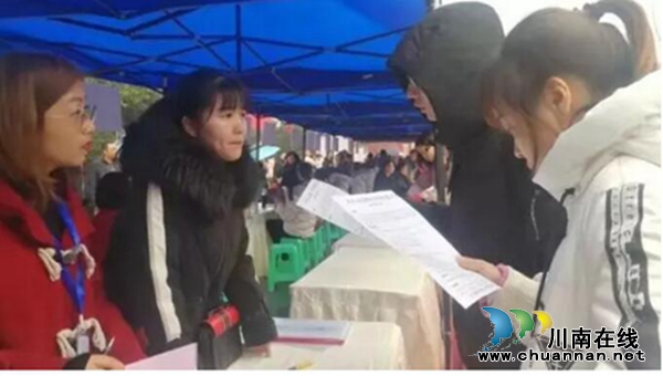 泸州举办2020年返乡人才专场招聘会 上万个岗位任君挑选(图3)