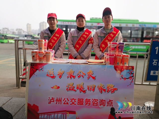 暖心！泸州公交开设6条“农民工公交优质服务线路”(图5)