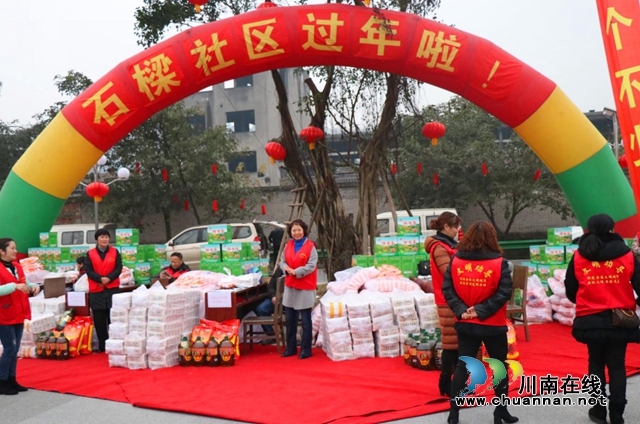 今年过年“鼠＂我最温暖！龙马潭区石樑社区送温暖一个都不少(图1)