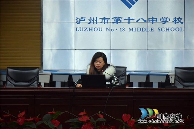 泸州十八中举行教学论坛暨“活力课堂”交流会(图6)