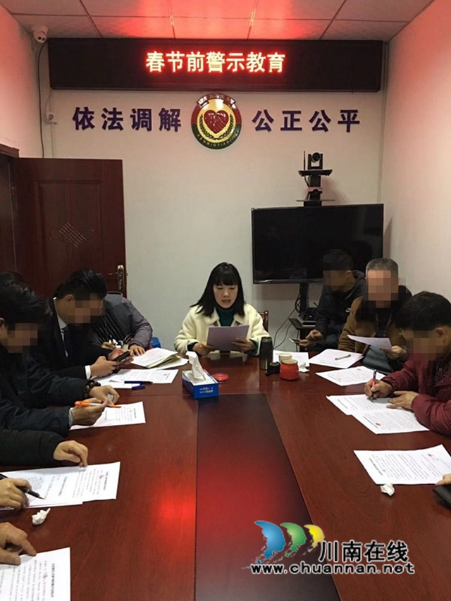 龙马潭区小市街道开展节前社区服刑人员警示教育