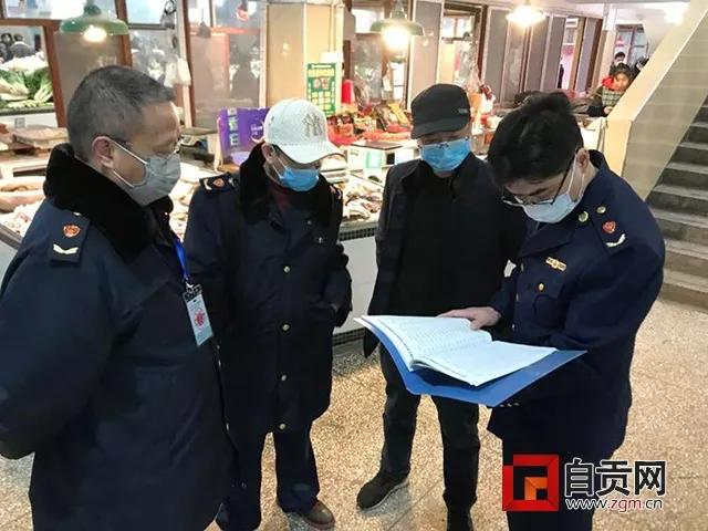1月27日自贡新增5例疑似病例