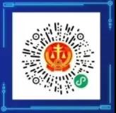 泸州市中级人民法院关于近期立案、开庭、送达相关事项的提示
