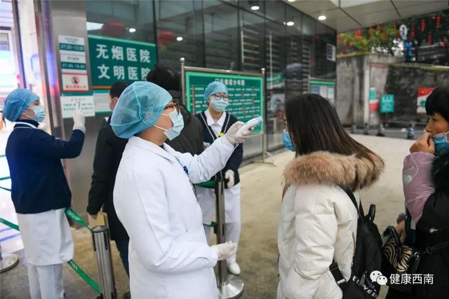 建议收藏!西南医大附院发热门诊那些事儿,您知道的和不知道的都在这儿!(图2) 建议收藏!西南医大附院发热门诊那些事儿,您知道的和不知道的都在这儿!(图2)