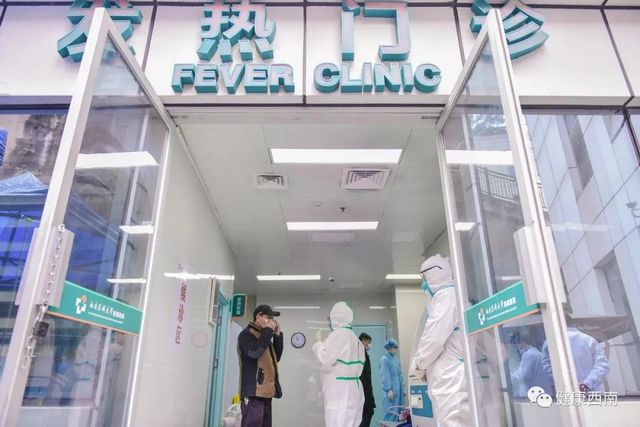 建议收藏!西南医大附院发热门诊那些事儿,您知道的和不知道的都在这儿!(图6) 建议收藏!西南医大附院发热门诊那些事儿,您知道的和不知道的都在这儿!(图6)