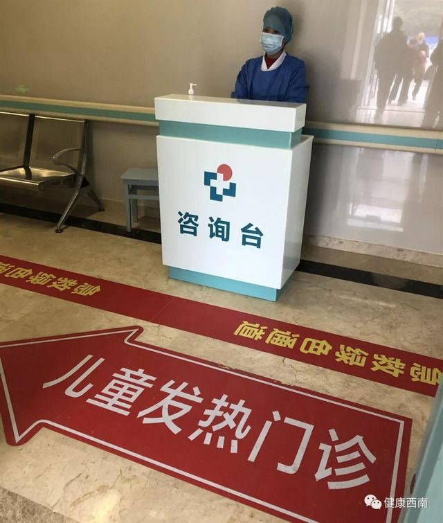 建议收藏!西南医大附院发热门诊那些事儿,您知道的和不知道的都在这儿!(图11) 建议收藏!西南医大附院发热门诊那些事儿,您知道的和不知道的都在这儿!(图11)