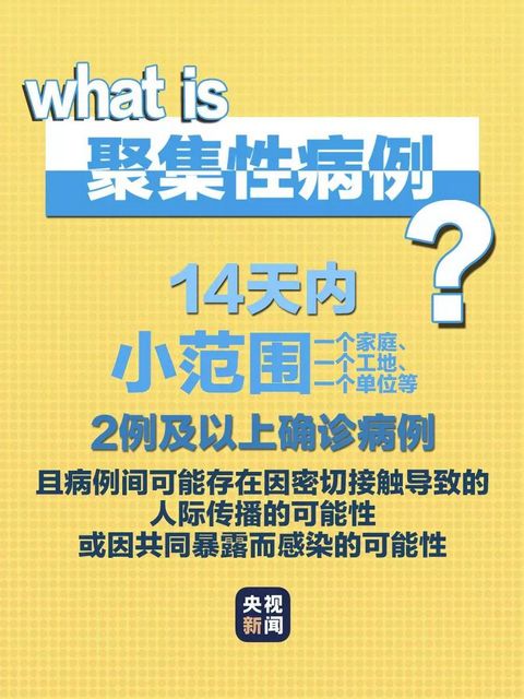 专家：新型冠状病毒比非典“狡猾” 戴口罩就是为疫情防控做贡献(图3)