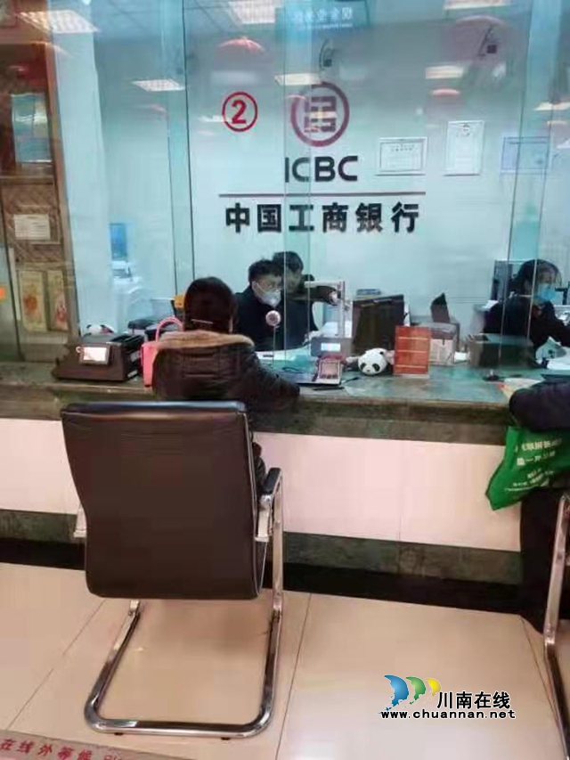 工行泸州分行战“疫"情保支付 有力提供金融服务保障