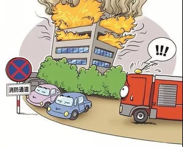 请不要这样封村封路，留个“生命通道”给消防车和救护车！(图3)